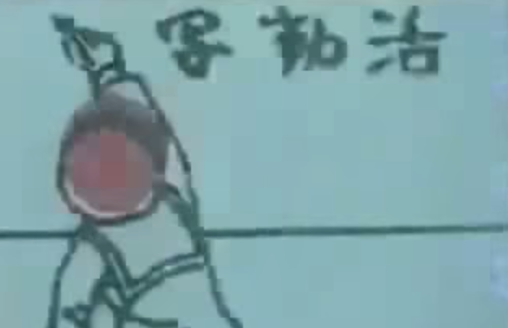 Primer anime 